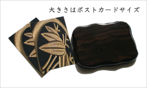 平板 花台 木目調 黒丹調 木製