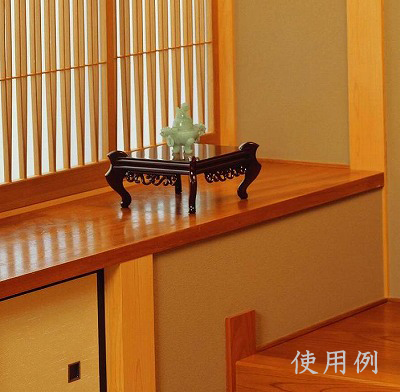 花台 香炉台 紫丹調 玄関 リビング 応接間 リビング インテリア 花瓶 置物