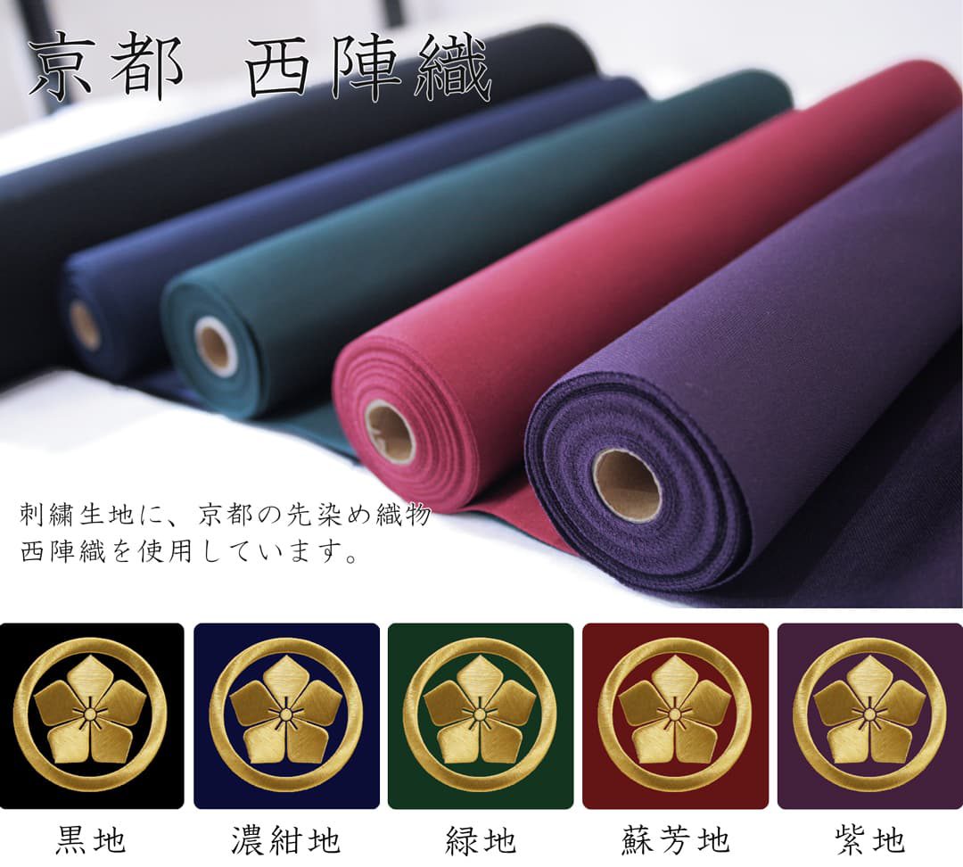 金糸刺繍糸