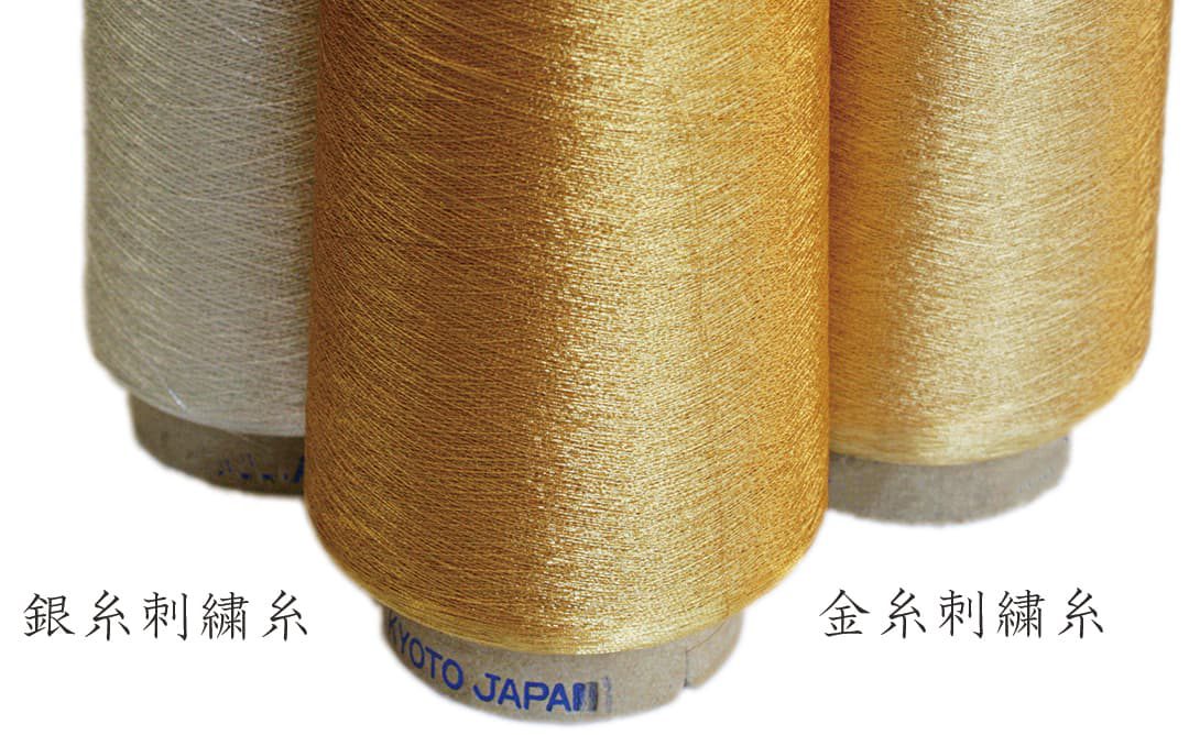 金糸刺繍糸