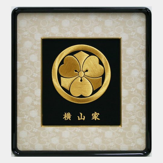 福岡県　寿額　家紋刺繍
