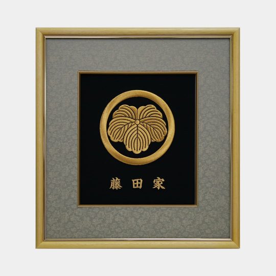 新潟県　福額　家紋刺繍