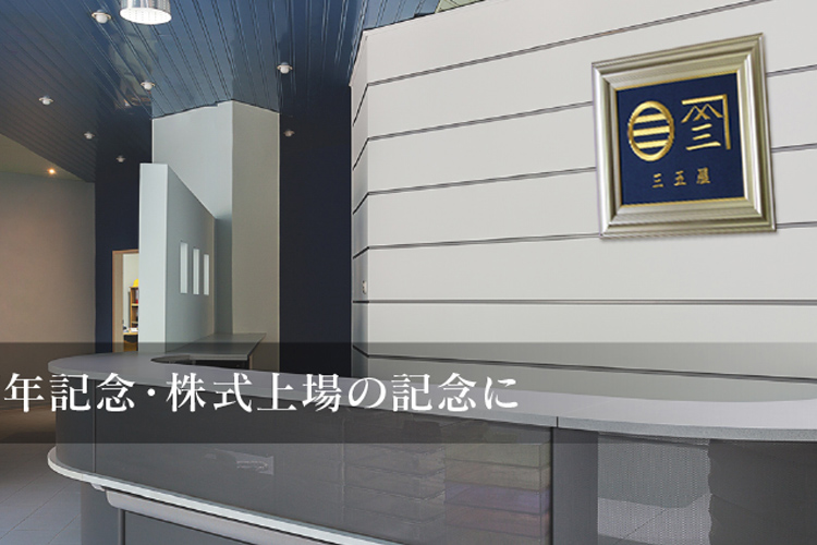 慶額