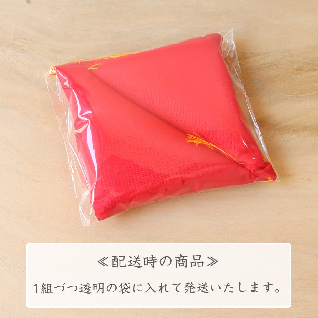 三角ふとん(無地)