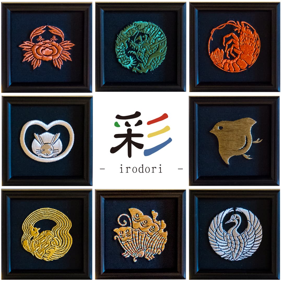 彩 -irodori- 動物 │家紋刺繍額 着物刺繍のことなら「京都の刺繍 三京」