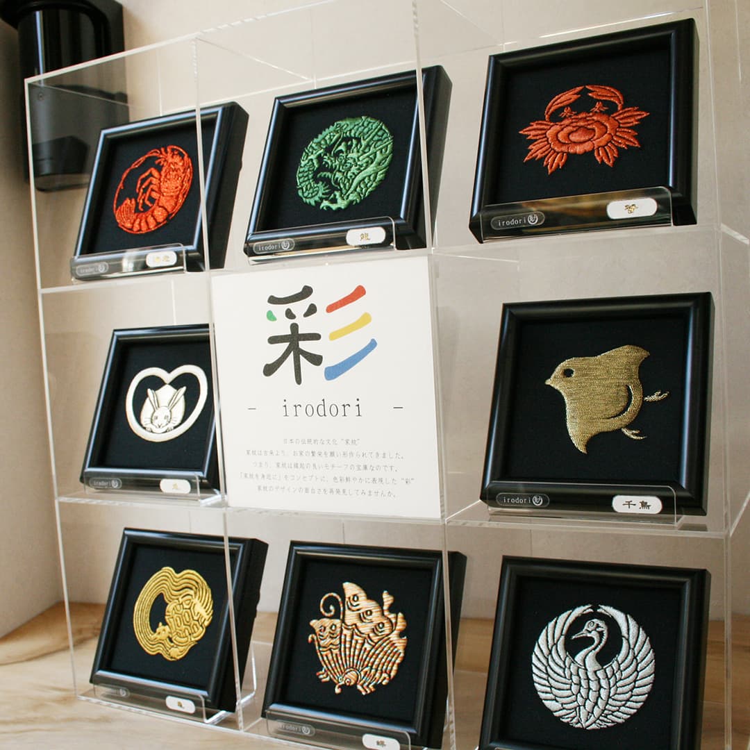 彩 -irodori- 動物