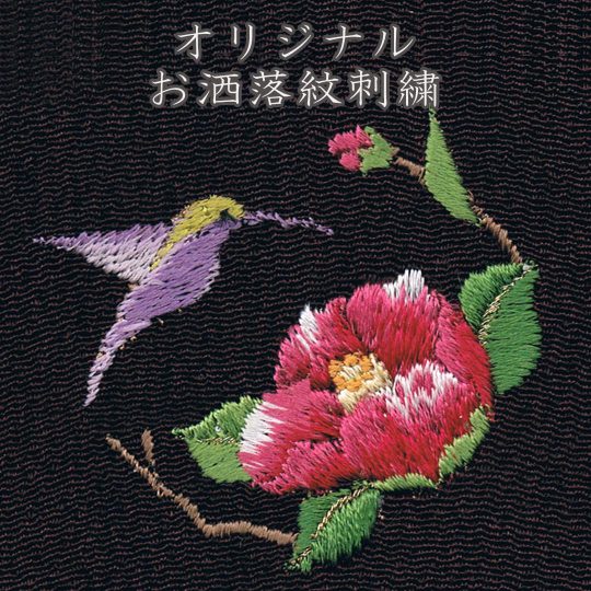 着物刺繍 女性のオリジナルお洒落紋