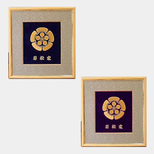 京都府　福額　家紋刺繍額