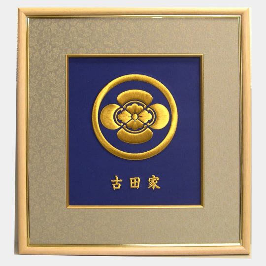 熊本県　福額　家紋刺繍