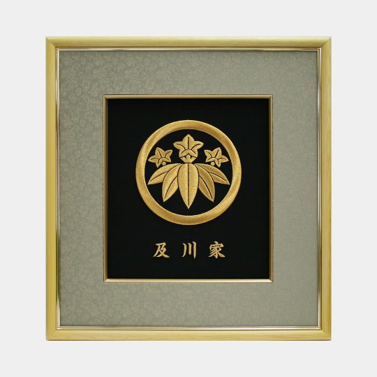 北海道　福額　家紋刺繍