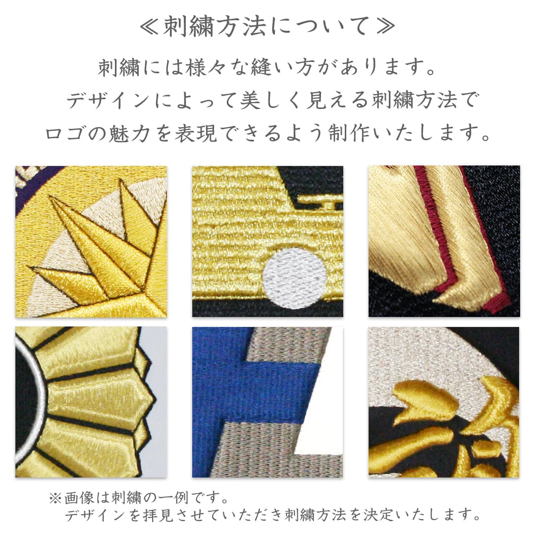 社章額 慶-フルカラーコース-