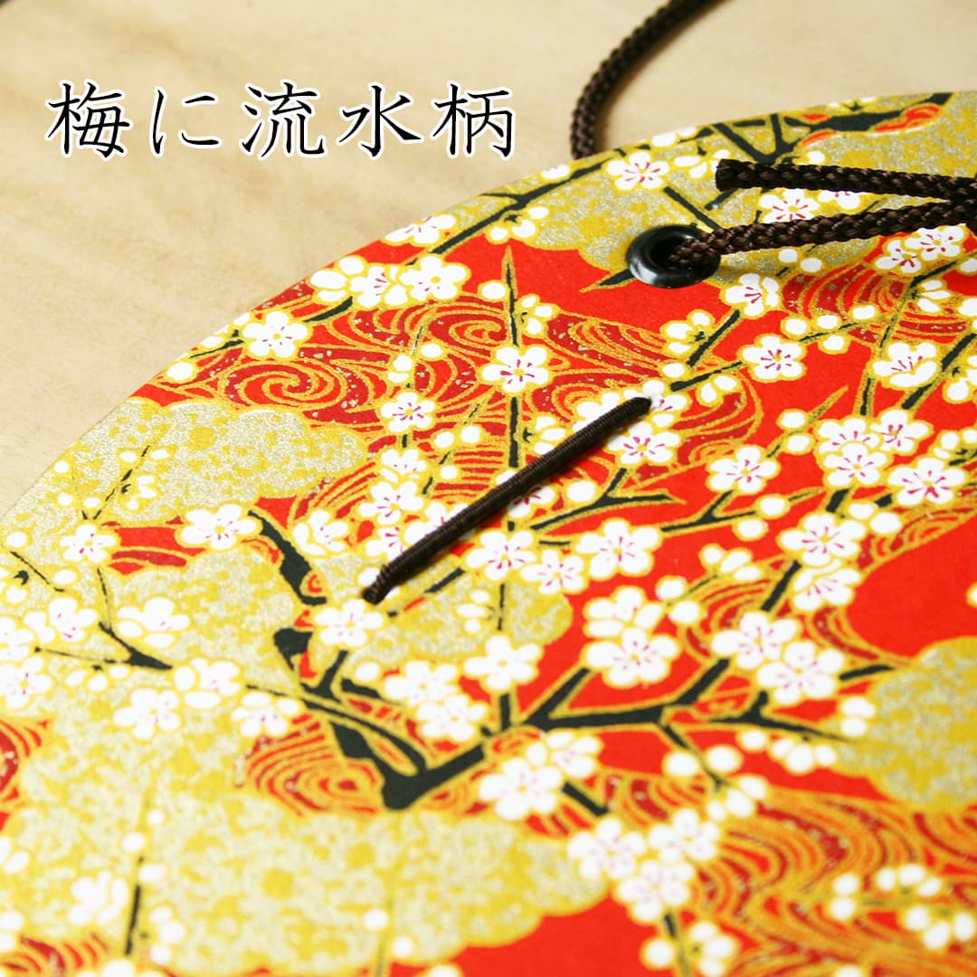 命名刺繍飾り きらりん