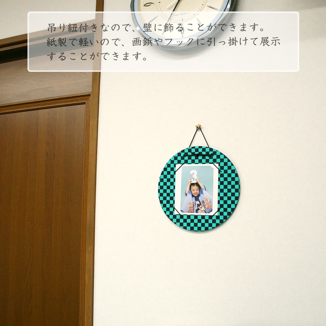 丸型色紙掛 市松・麻の葉柄