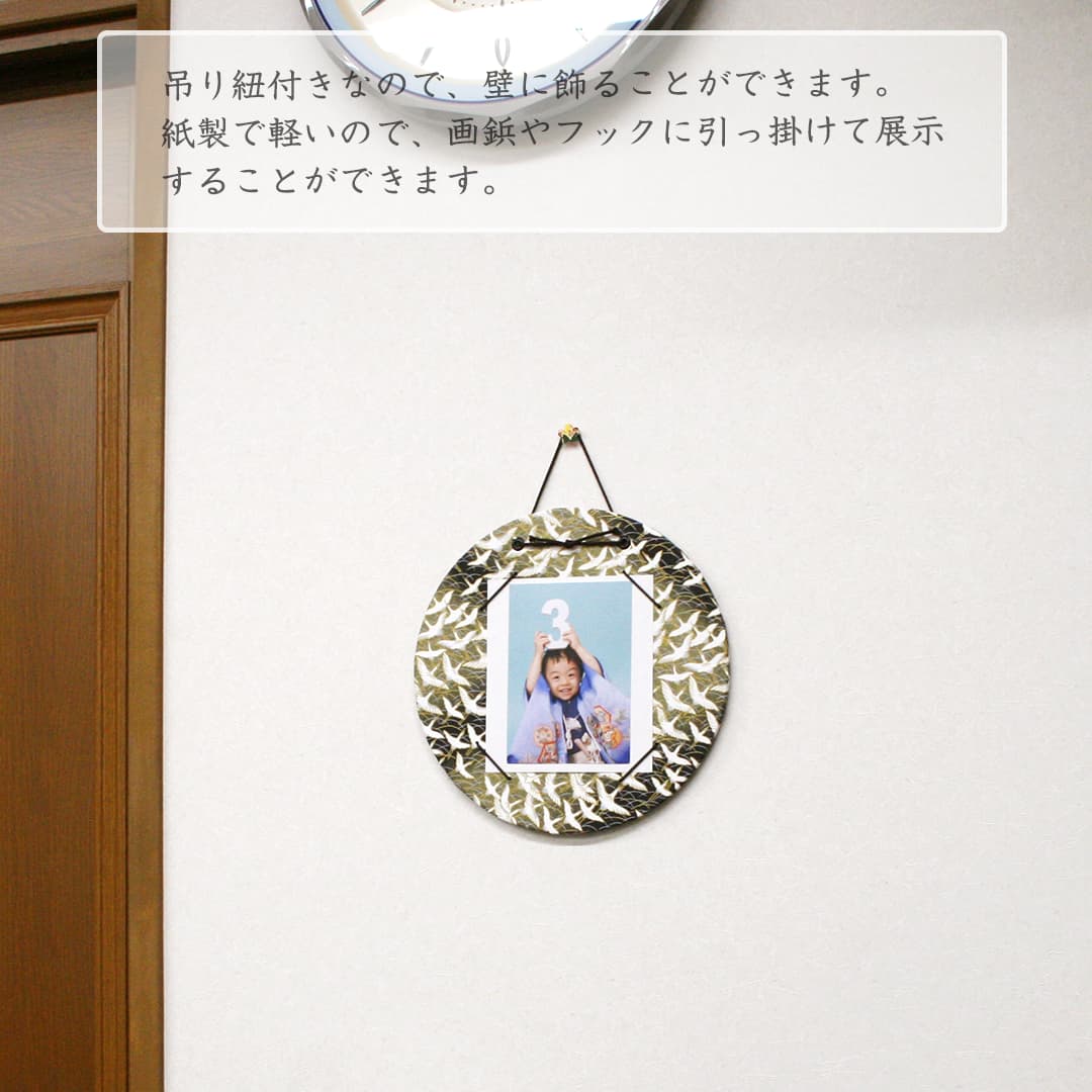 丸型色紙掛 梅に流水・飛翔鶴