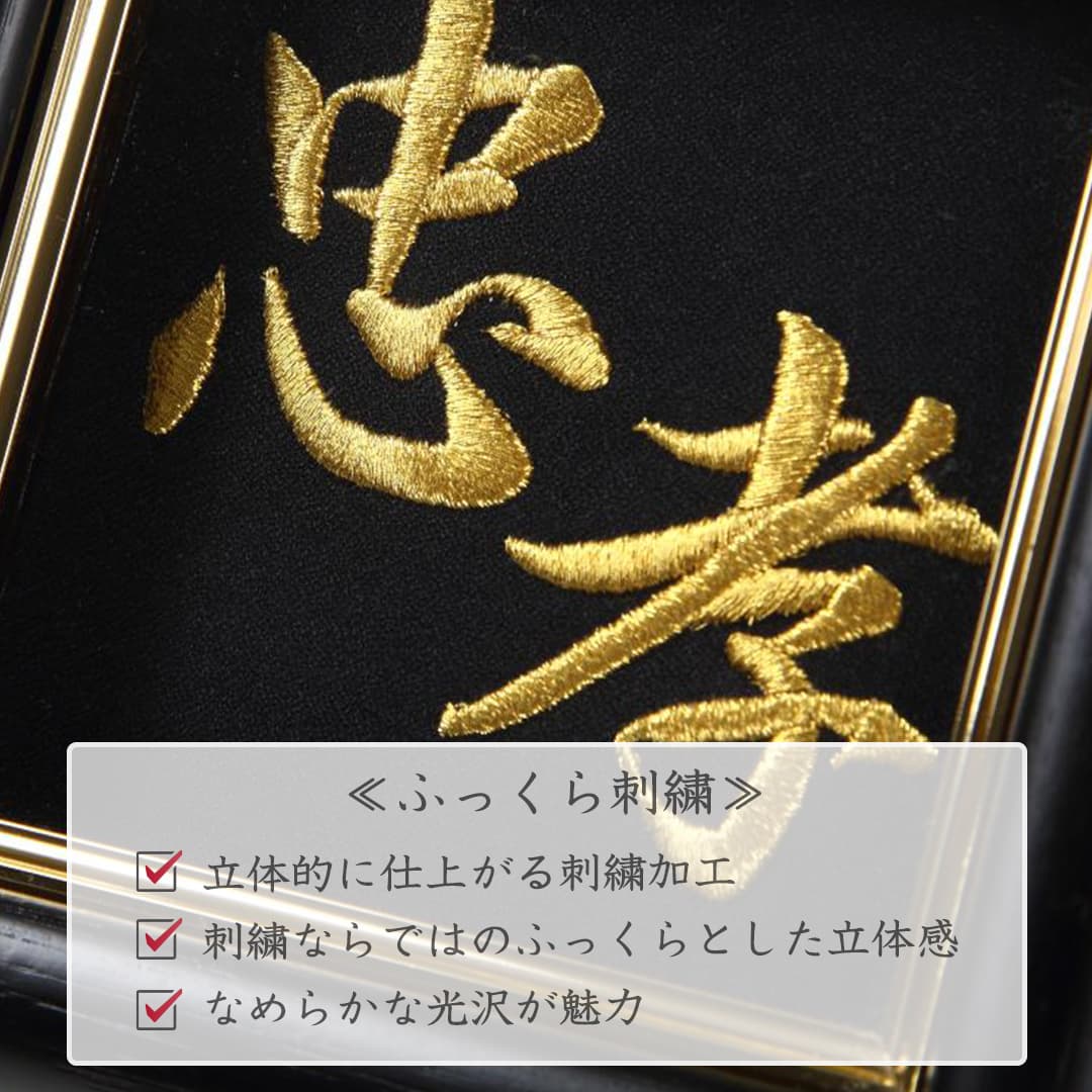 私の好きな漢字額