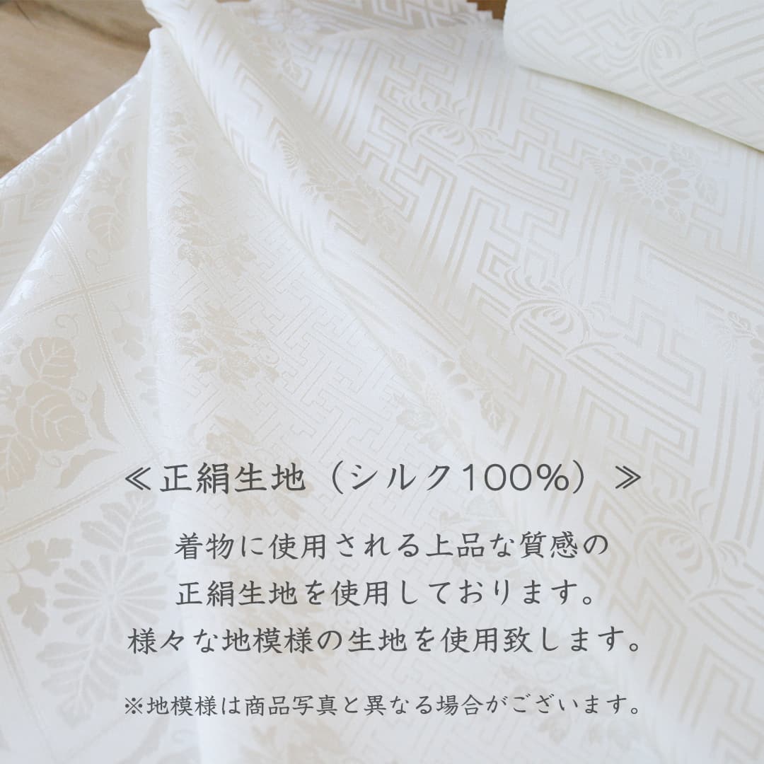 命名刺繍額(スクエア)