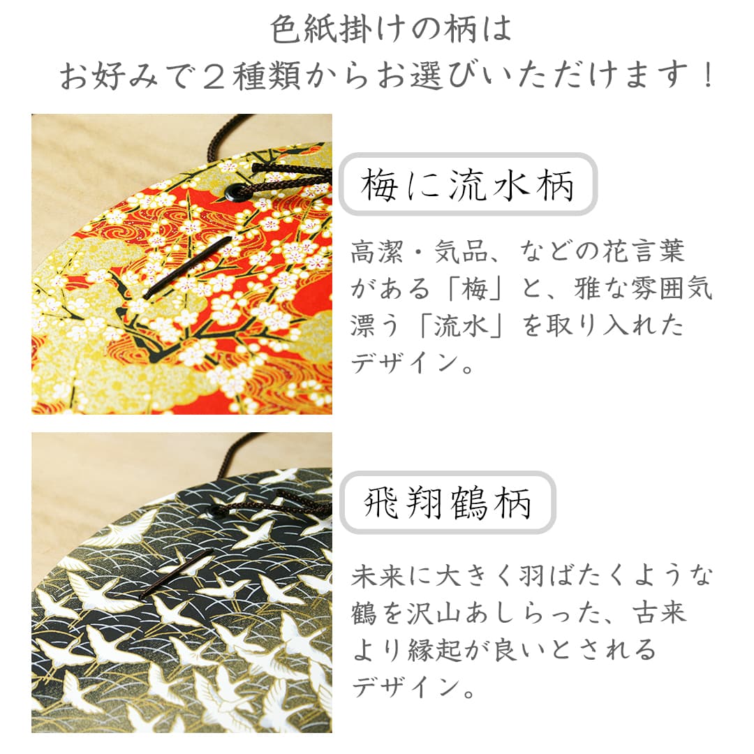 命名刺繍飾り きらりん お祝いセット