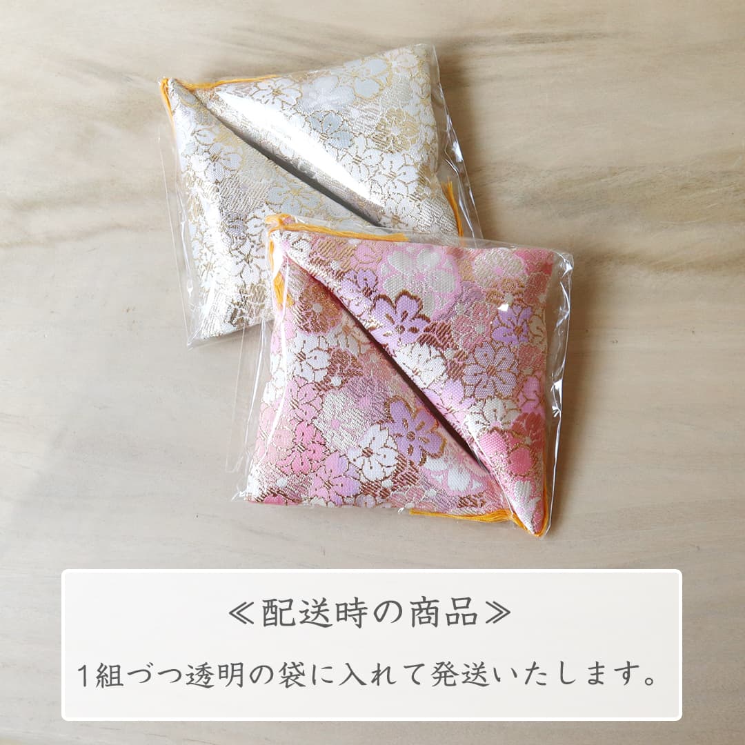 三角ふとん(金襴:桜紋)