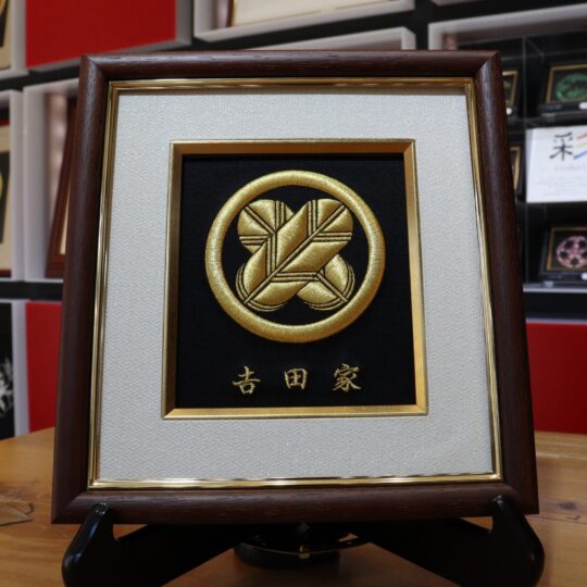 祥　家紋刺繍額