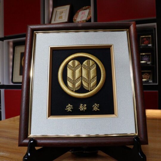 祥　家紋刺繍額