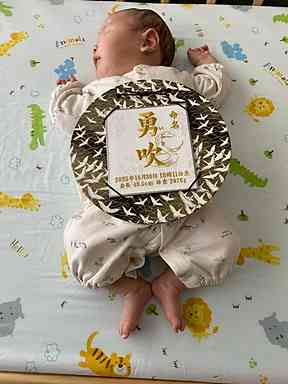 命名刺繍額　きらりん