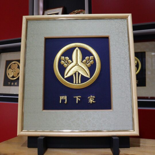 福　家紋刺繍額　